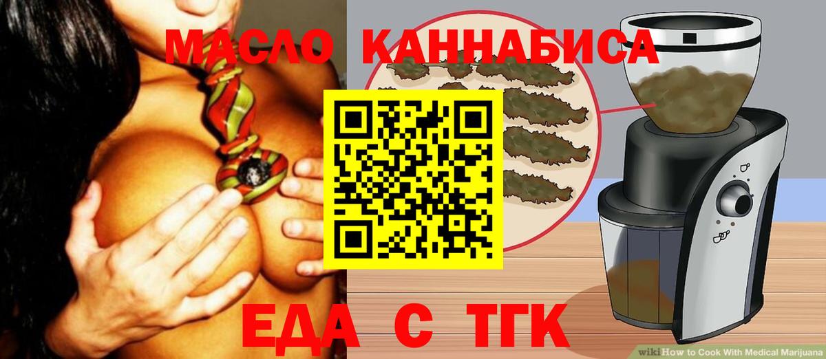 Canna-Cookies конопля Новокубанск