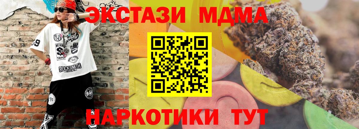 Экстази mix  что такое   Экстази  Новокубанск  Вход с VPN  ЭКСТАЗИ Cube 