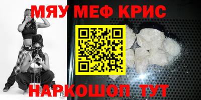 MDMA Славянск-на-Кубани