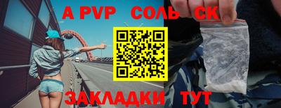 героин Славгород