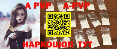 каннабис Сланцы