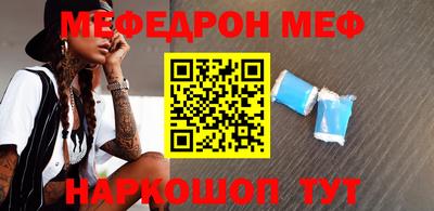 MDMA Славянск-на-Кубани