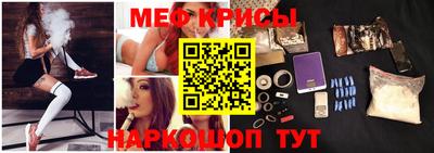 MDMA Славянск-на-Кубани