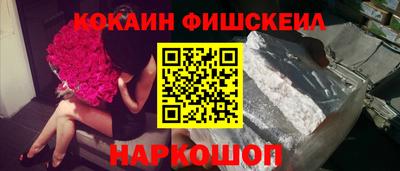 героин Славгород