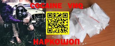 героин Славгород