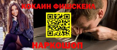 каннабис Сланцы