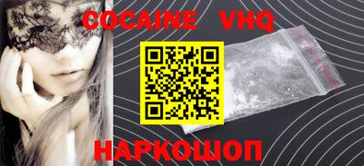 героин Славгород