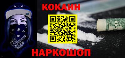 каннабис Сланцы