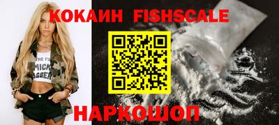 каннабис Сланцы