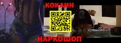 героин Славгород