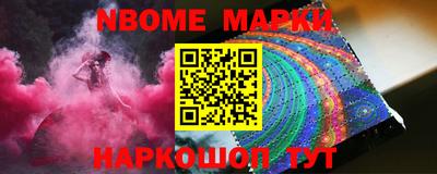 MDMA Славянск-на-Кубани