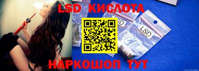 MDMA Славянск-на-Кубани