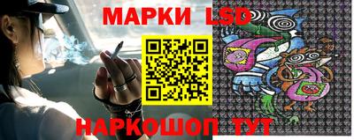 MDMA Славянск-на-Кубани