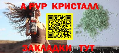 MDMA Славянск-на-Кубани