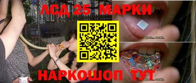 MDMA Славянск-на-Кубани
