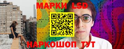 каннабис Сланцы
