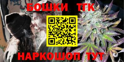 каннабис Сланцы