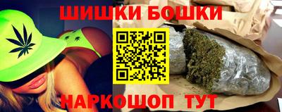 каннабис Сланцы