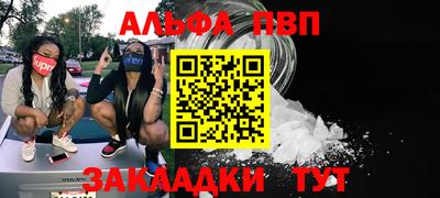 MDMA Славянск-на-Кубани
