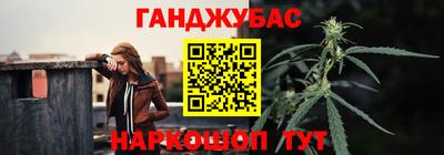 каннабис Сланцы