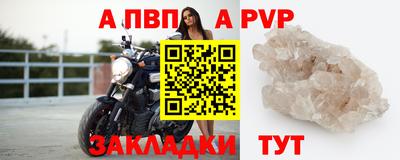 MDMA Славянск-на-Кубани