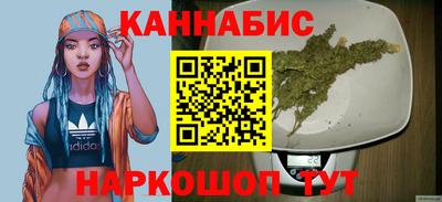 каннабис Сланцы