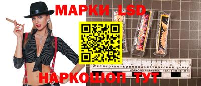 каннабис Сланцы