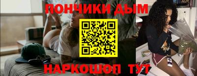 MDMA Славянск-на-Кубани