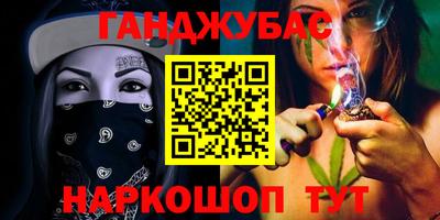 MDMA Славянск-на-Кубани