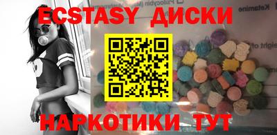 MDMA Славянск-на-Кубани