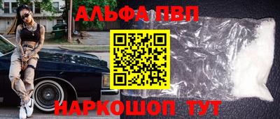каннабис Сланцы