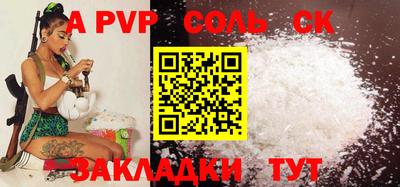 MDMA Славянск-на-Кубани