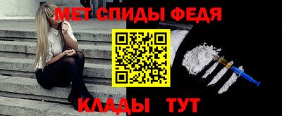героин Славгород