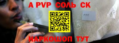 MDMA Славянск-на-Кубани