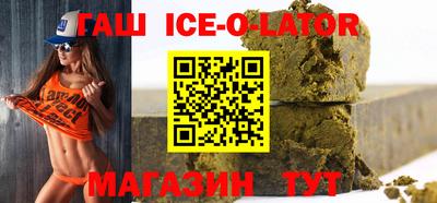 MDMA Славянск-на-Кубани