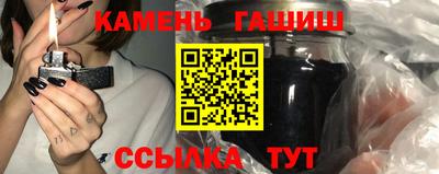 героин Славгород