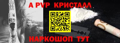 MDMA Славянск-на-Кубани