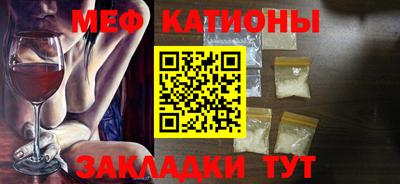 каннабис Сланцы