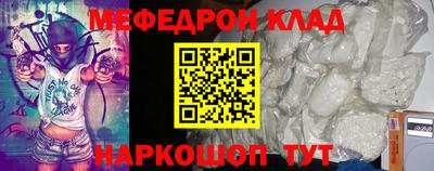 каннабис Сланцы