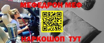 каннабис Сланцы