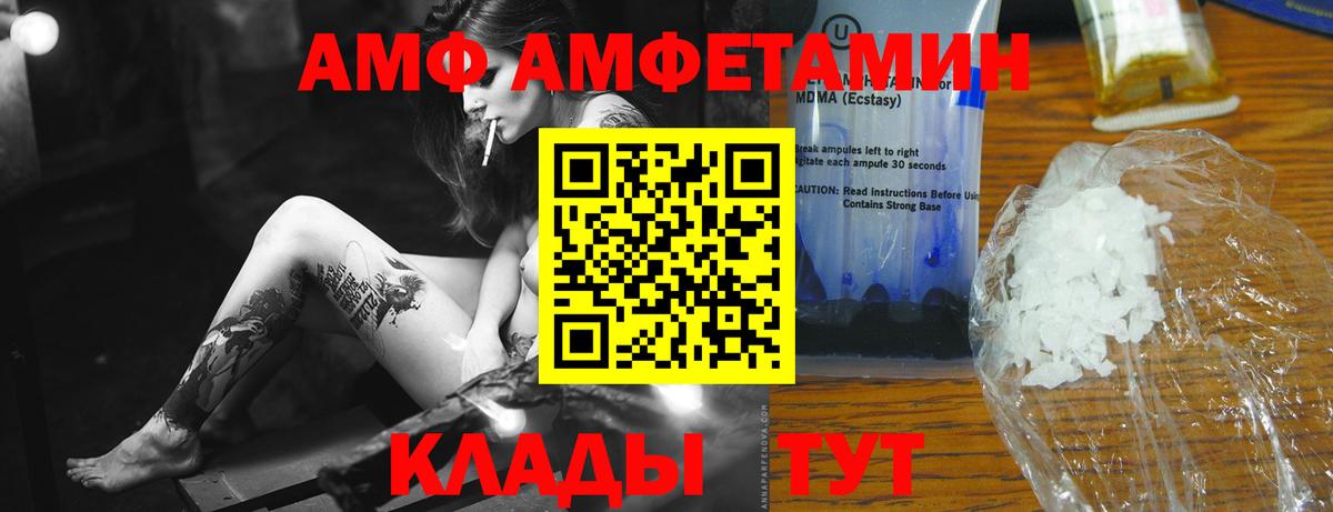 Метамфетамин Methamphetamine  Вход с VPN  Новокубанск  Метамфетамин Methamphetamine 