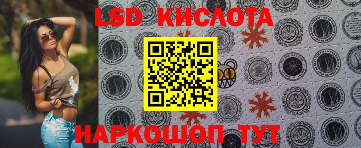 Новокубанск  Марки NBOMe 1500мкг  Марки NBOMe 1500мкг  Вход с VPN 