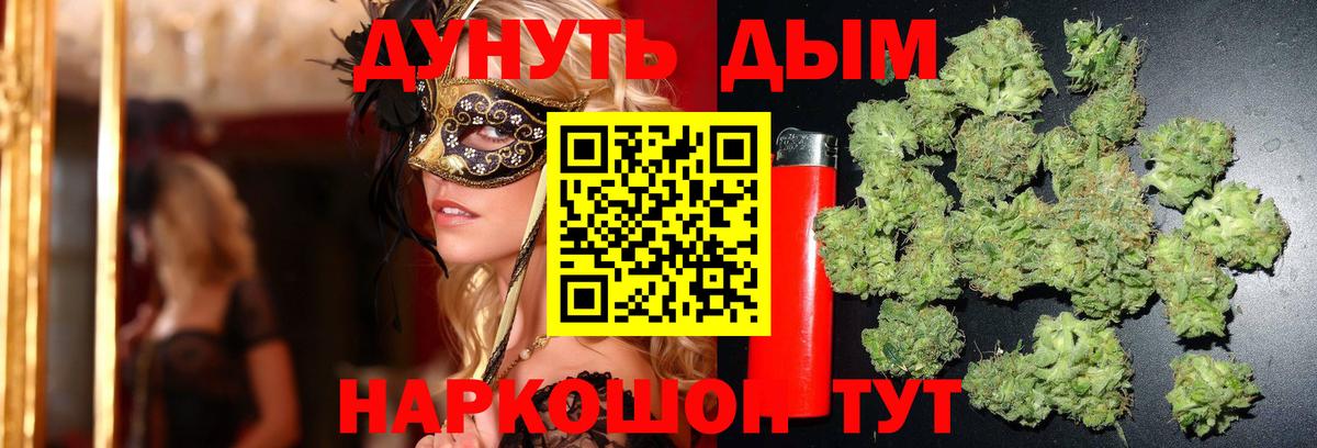 Бошки марихуана марихуана  Шишки марихуана MAZAR  Новокубанск  Бошки марихуана сатива  Вход с VPN  Каннабис план 